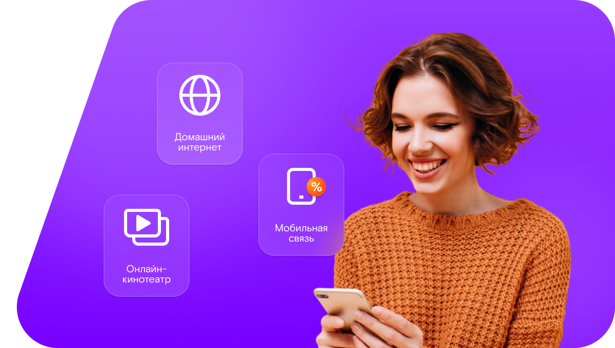 Промо-тарифы Ростелеком в&nbsp;посёлок Подтыбок (Республика Коми)